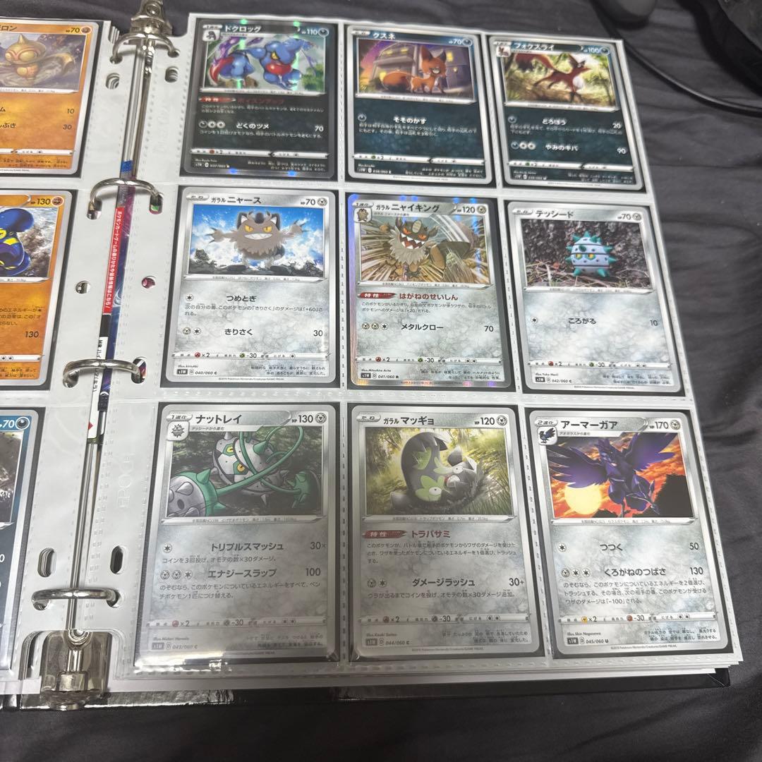 ポケモンカード s1w ソード まとめ ふうせん ur 他