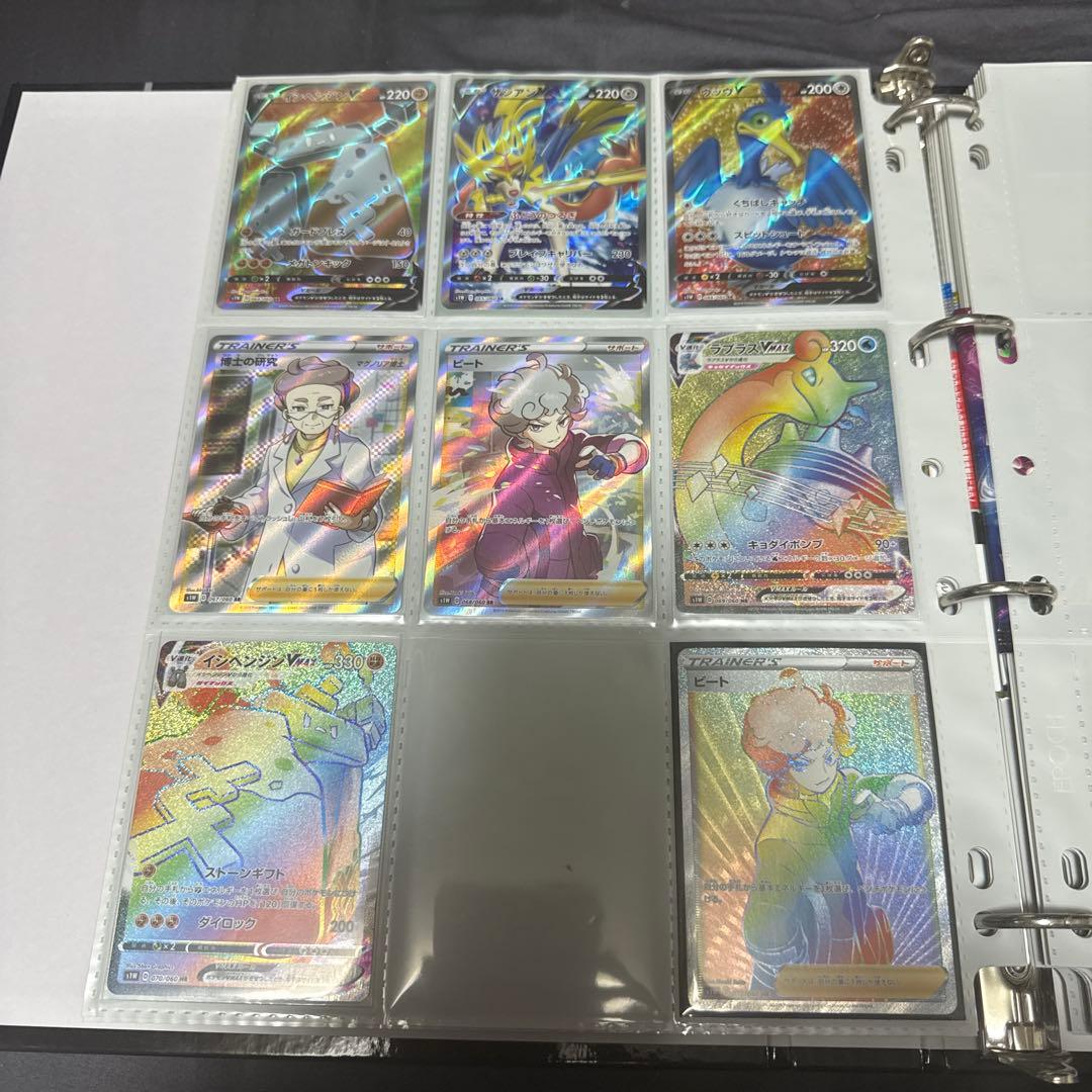 ポケモンカード s1w ソード まとめ ふうせん ur 他