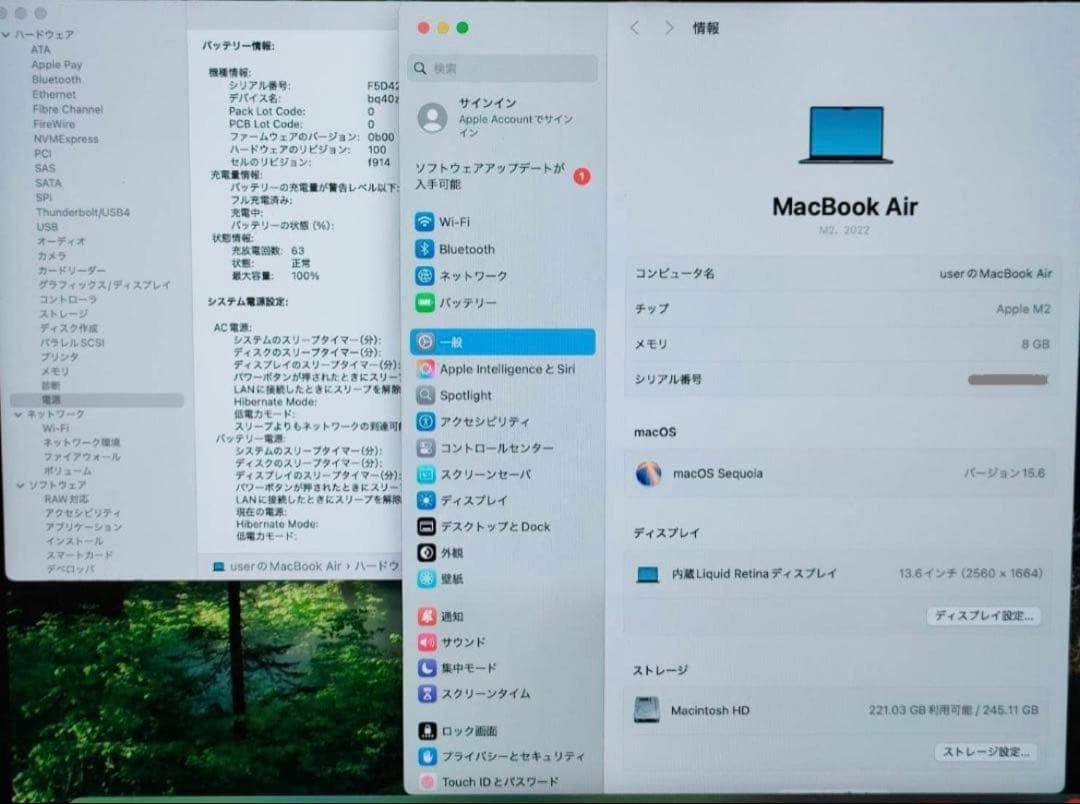 最大容量100% MacBook Air 2022 M2 8GB 256GB
