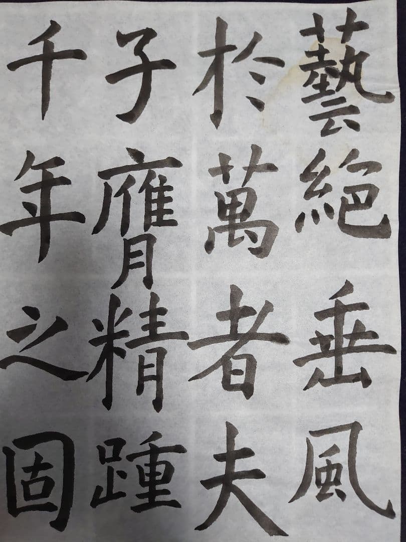 アンティーク書道『９枚 ＯＮＥ セット』飾り書(額入り)