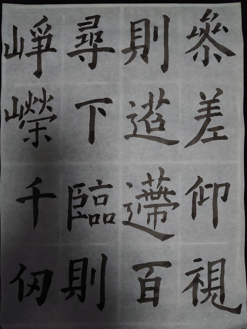 アンティーク書道『９枚 ＯＮＥ セット』飾り書(額入り)