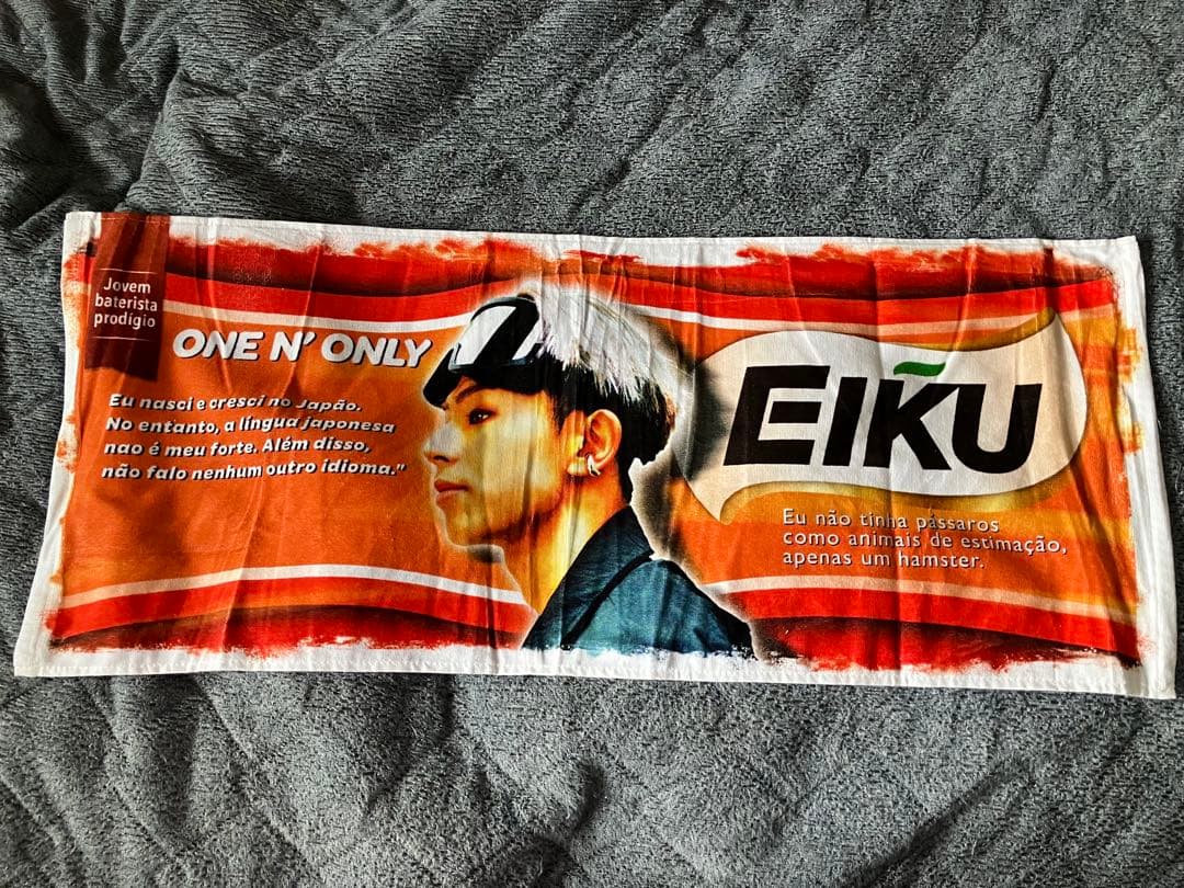 ワンエンオンリー　ネームタオル　新品　6枚セット