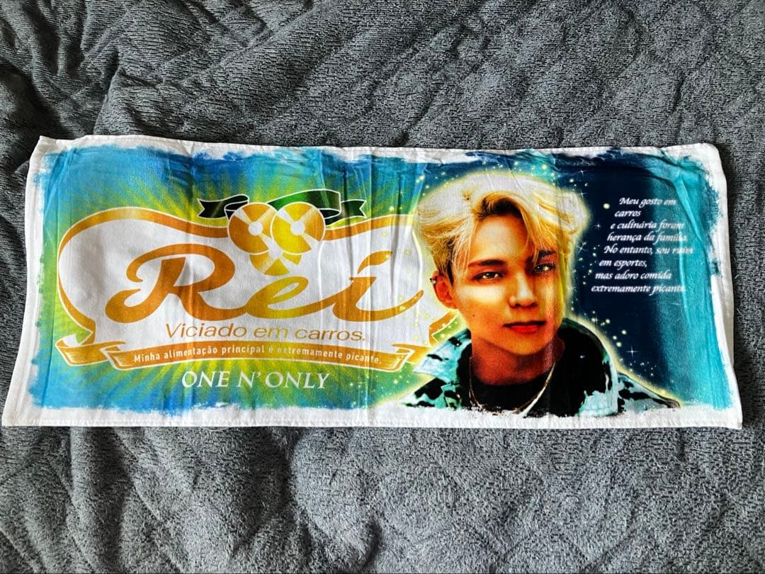 ワンエンオンリー　ネームタオル　新品　6枚セット