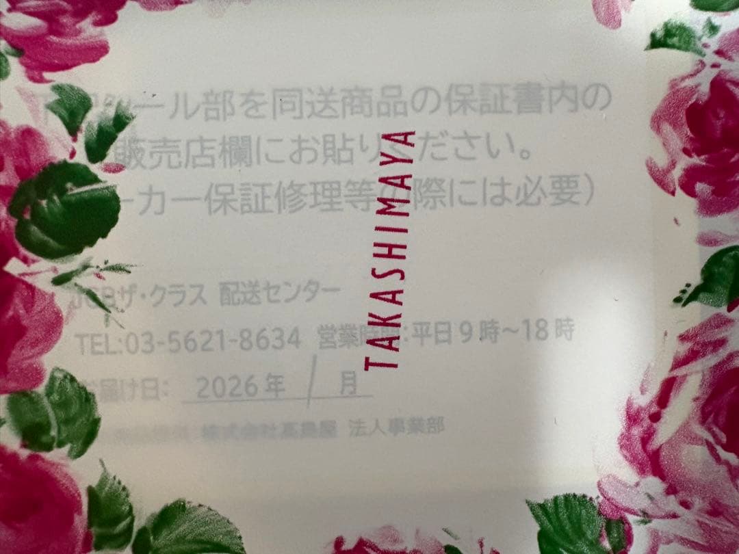 リファビューテックドライヤー/ReFa BEAUTECH DRYER