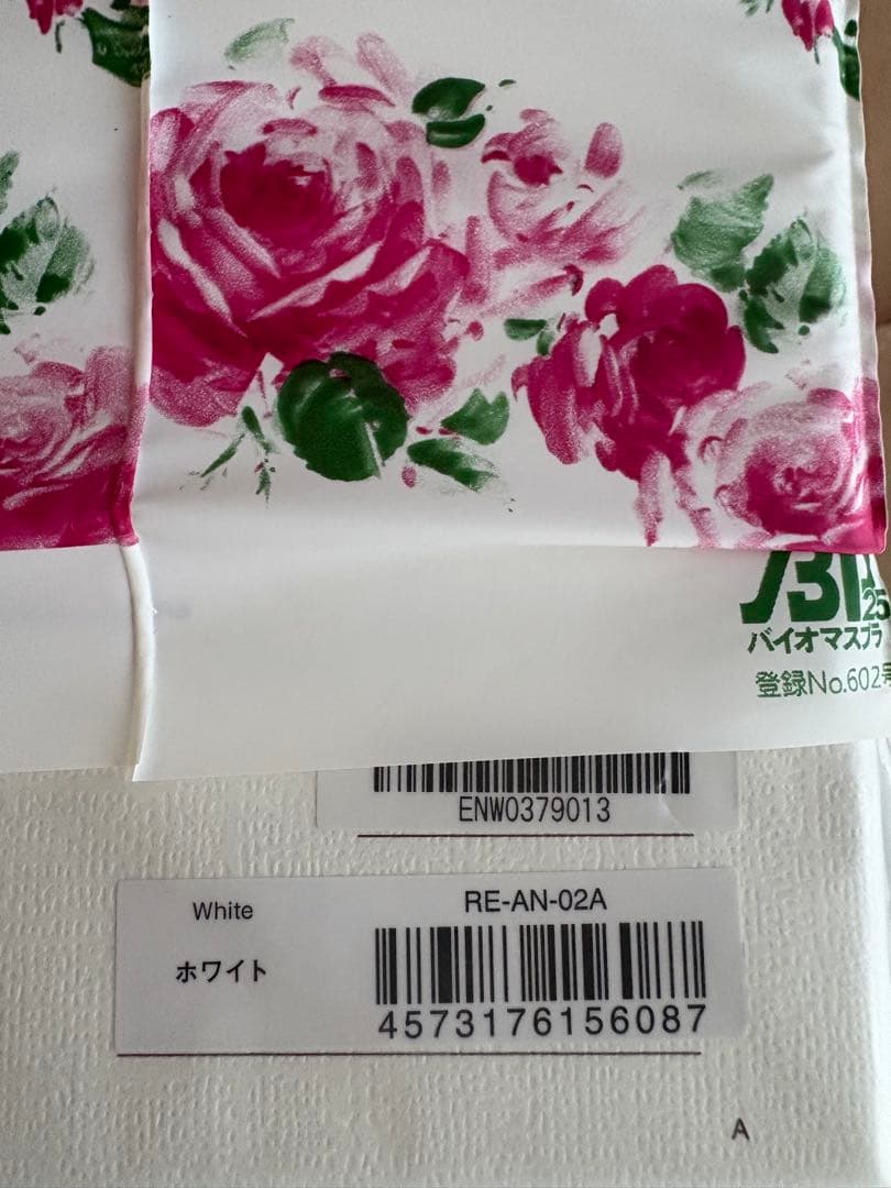 リファビューテックドライヤー/ReFa BEAUTECH DRYER