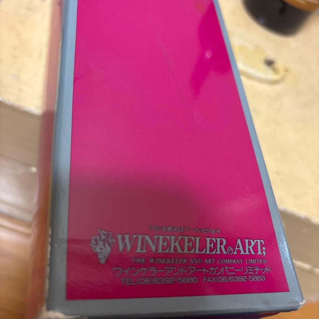 カンティーナ・ボルツァーノ　ワイン2005年　田崎真也選　蔵出し