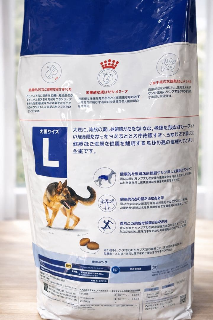 大型犬用 ドライフード 16kg 成犬用　 新品未開封　ロイヤルカナン