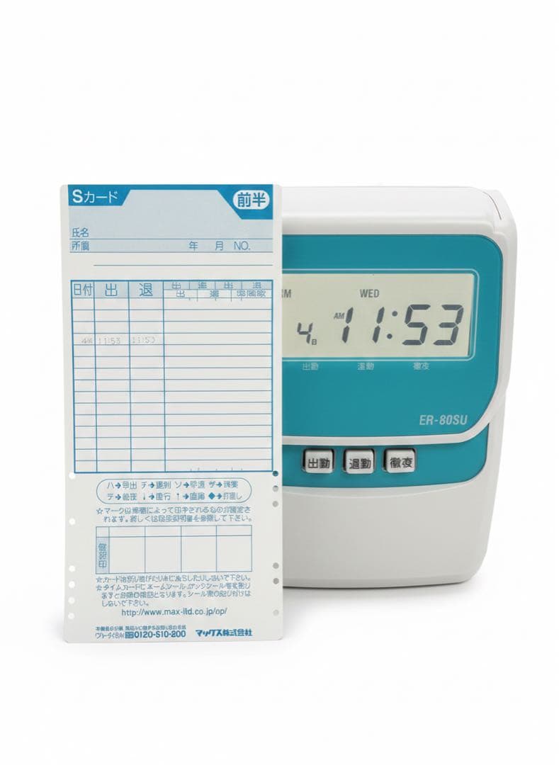 タイムレコーダー ER-80SU 【動作未確認】