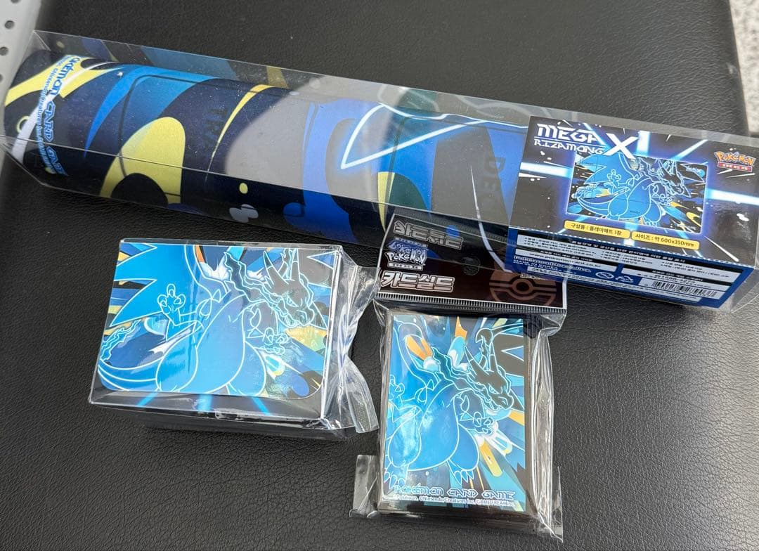 ポケモンカード　メガリザードンX 韓国限定　サプライセット　ポケカ