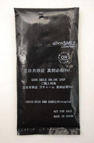 三日月宗近 真剣必殺Ver. 刀剣乱舞 オランジュ・ルージュ 完成品フィギュア