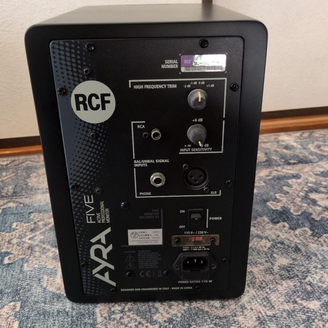 【美品・動作良好】RCF AYRA 5 ペア モニタースピーカー 電源コード付き