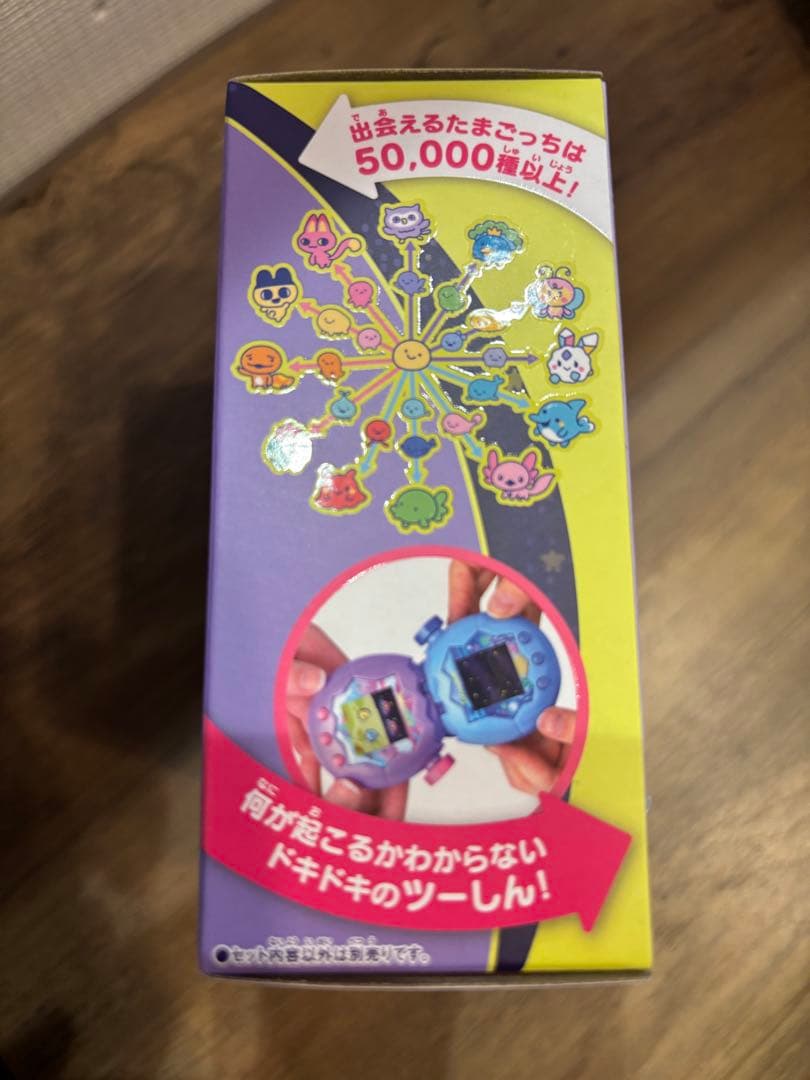 たまごっちパラダイス パープルスカイ (たまごっちグミ　おまけ付き)