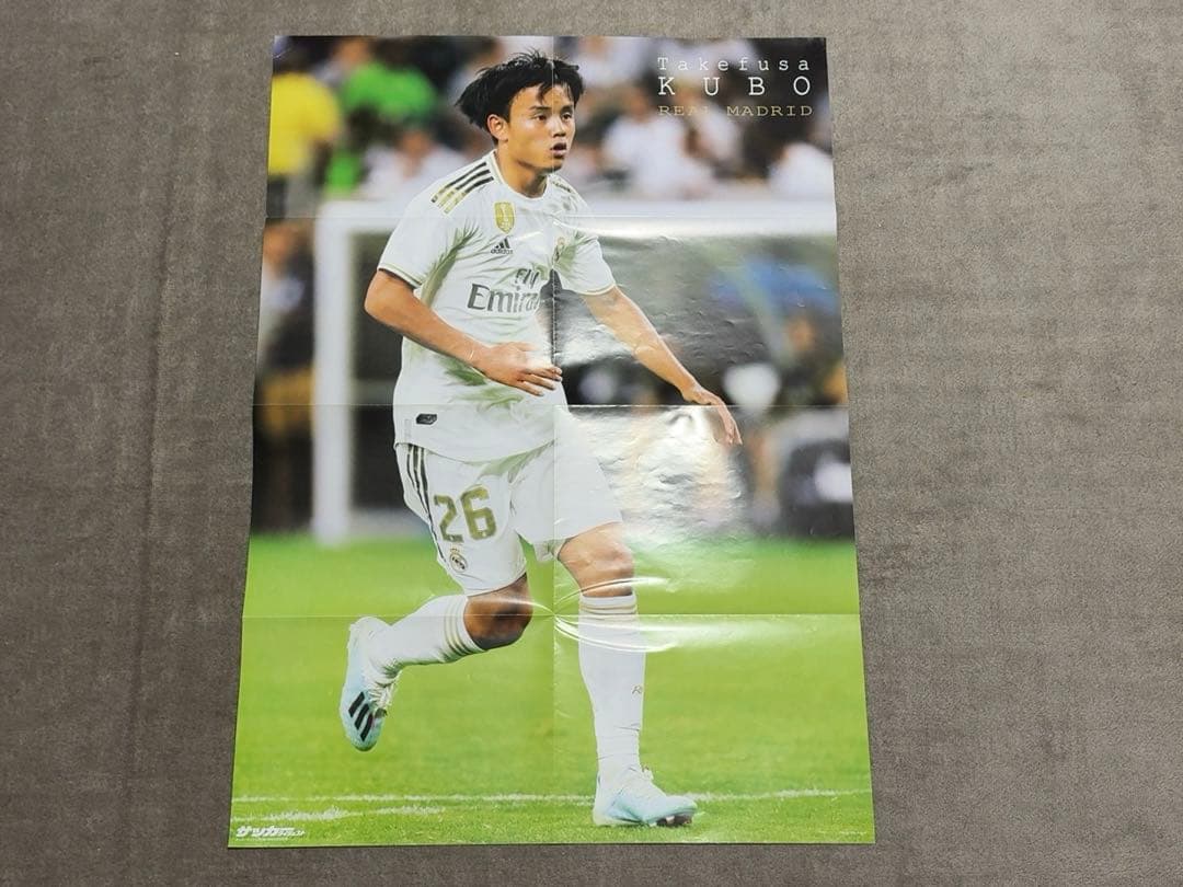 サッカー ポスター　160枚　まとめ売り