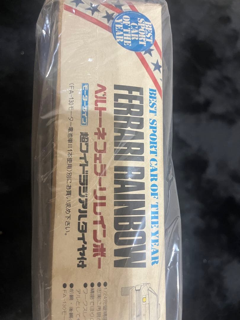 希少【絶版】ランボルギーニ　カウンタック　プラモデル コレクション