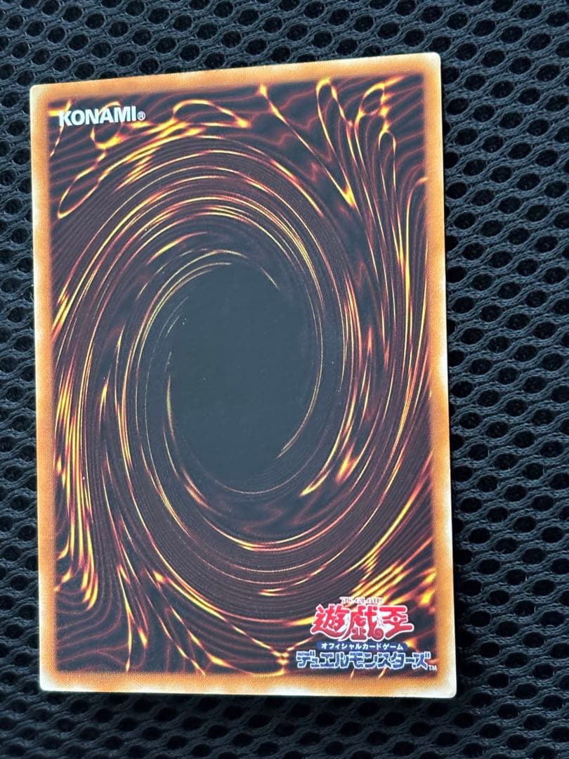 シ*ケ様 美品　暗黒騎士ガイア　レリーフ　遊戯王