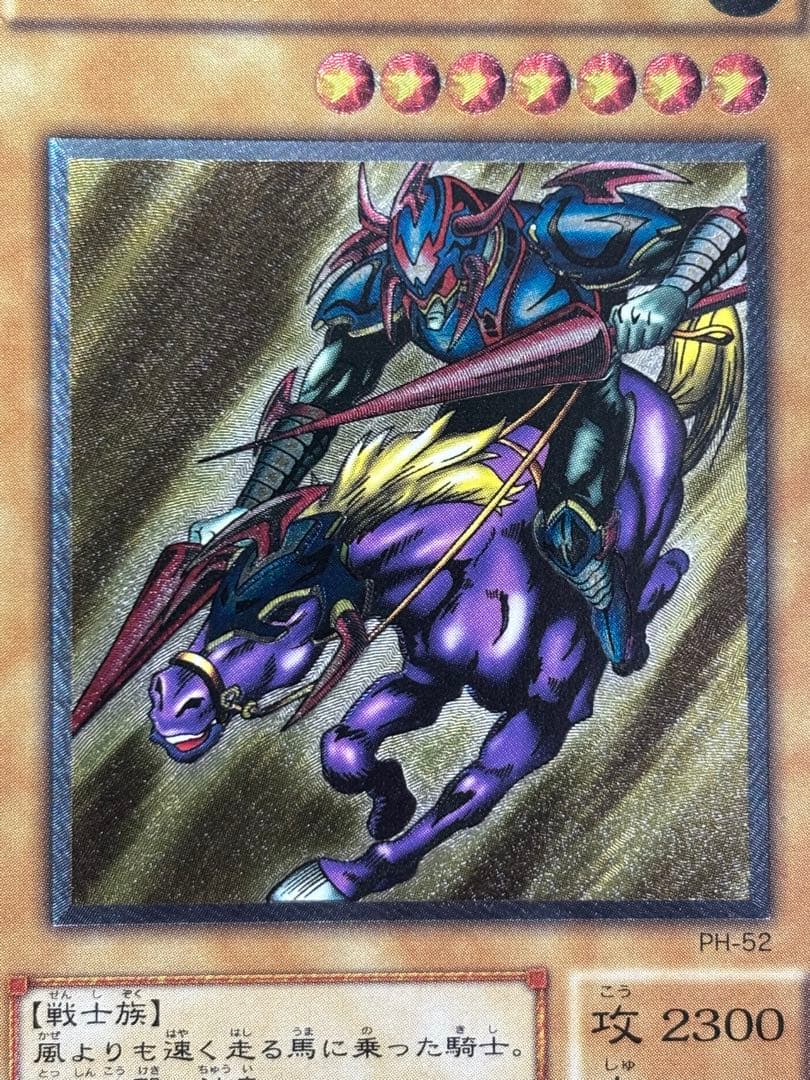 シ*ケ様 美品　暗黒騎士ガイア　レリーフ　遊戯王