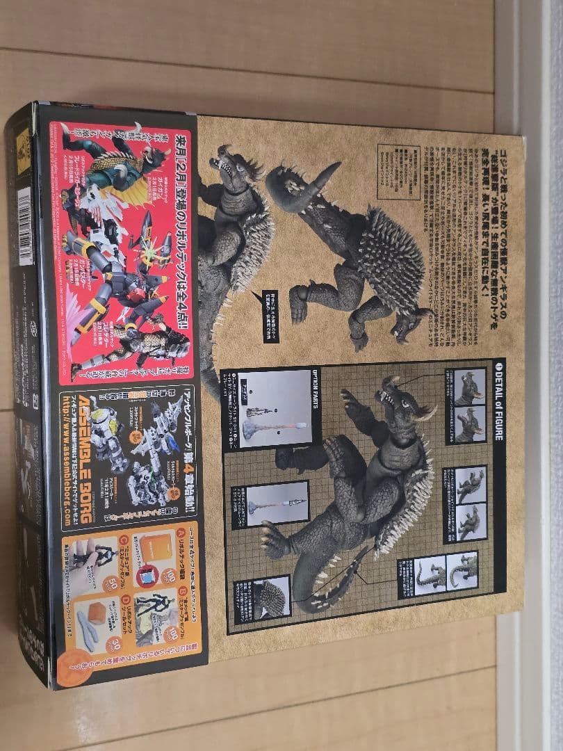 021 アンギラス 特撮リボルテック