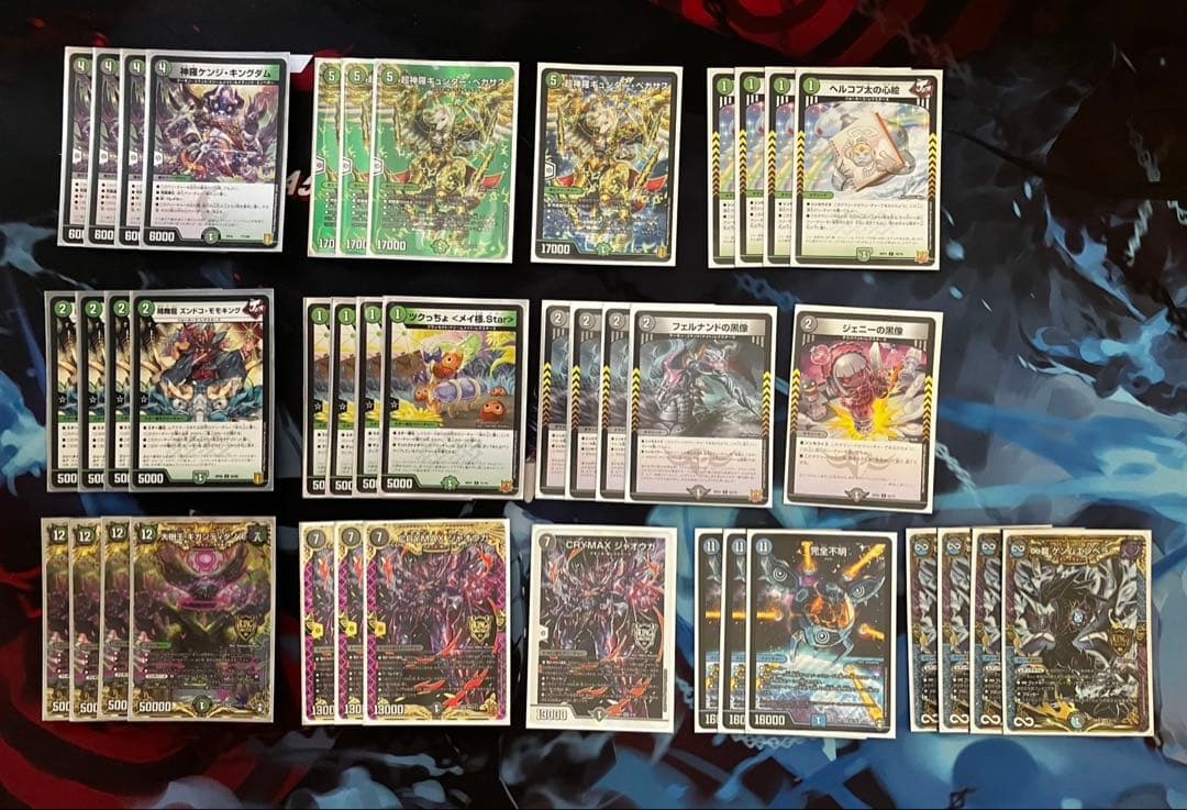 デュエマカード　引退品　【 レアカード＋6デッキ＋デッキボックス3個 】