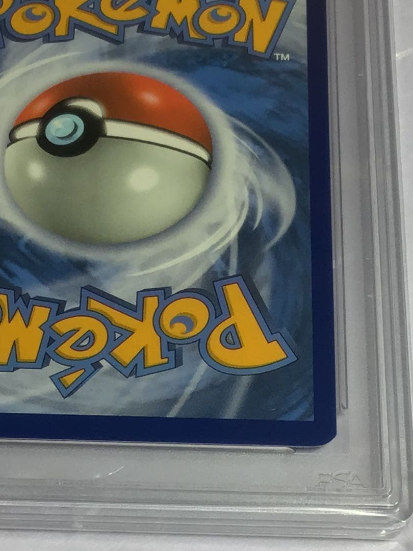 psa10 2021年シャワーズV MAX夏ポケカPROMO英語 海外