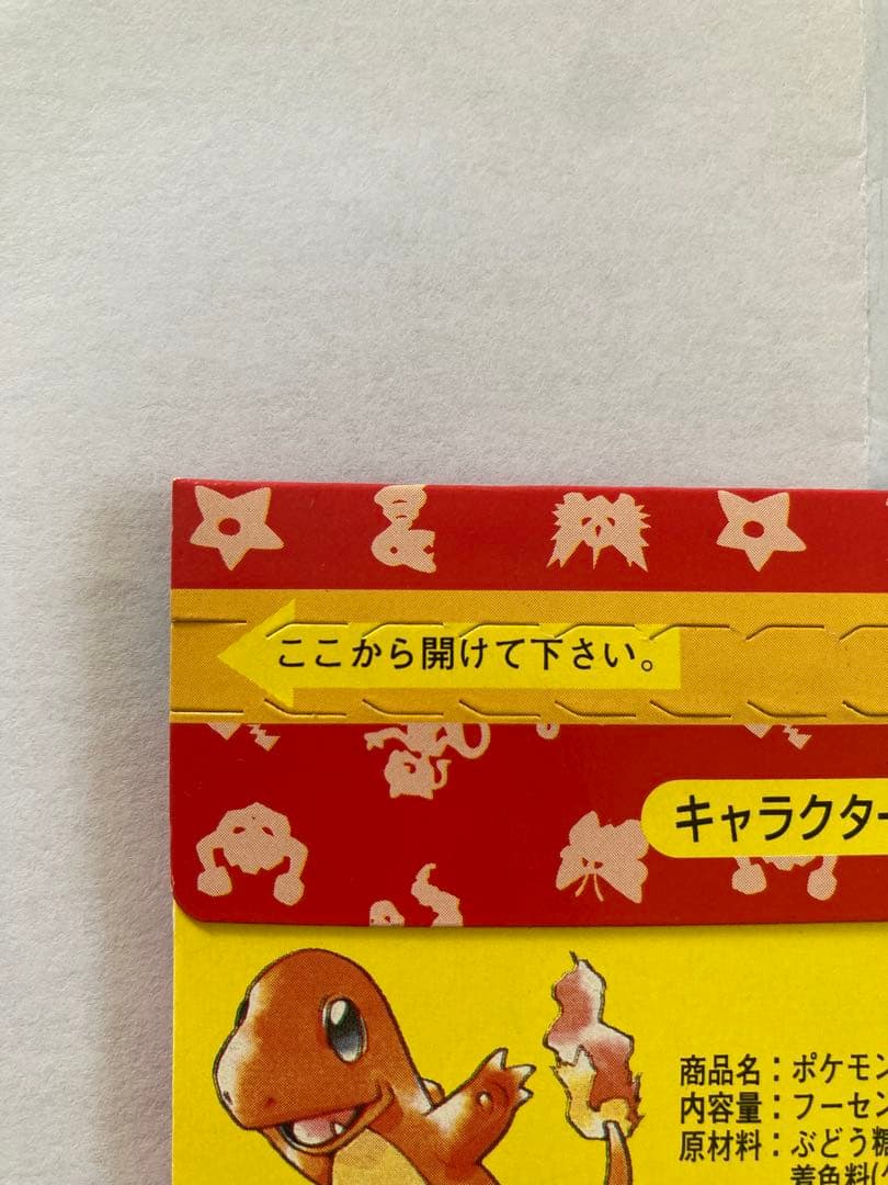 R*E様 【未開封品】トップサン　ポケモンカード パック