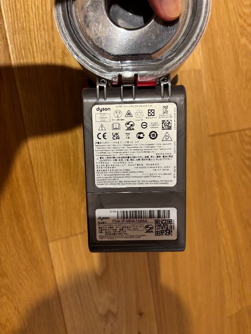 Dyson V8 slim fluffy+ ダイソン コードレス掃除機