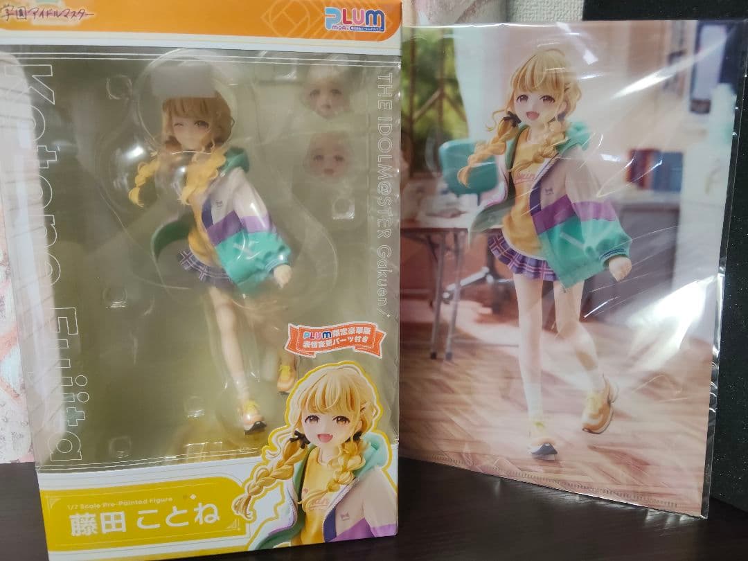 PLUM 藤田ことね フィギュア 限定豪華版