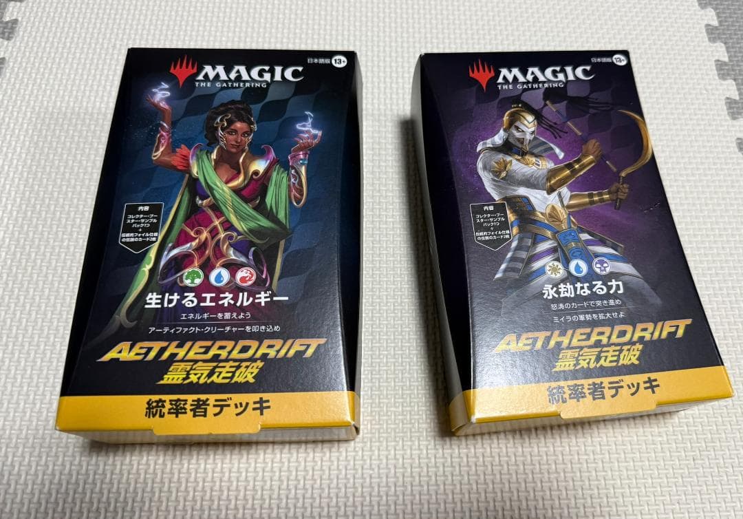 霊気走破　統率者デッキ日本語 2種セット　未開封