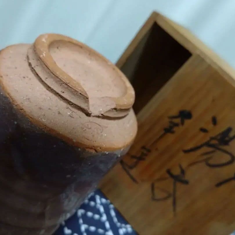 萩焼　湯飲み 薄紫色とクリーム色 木箱付き