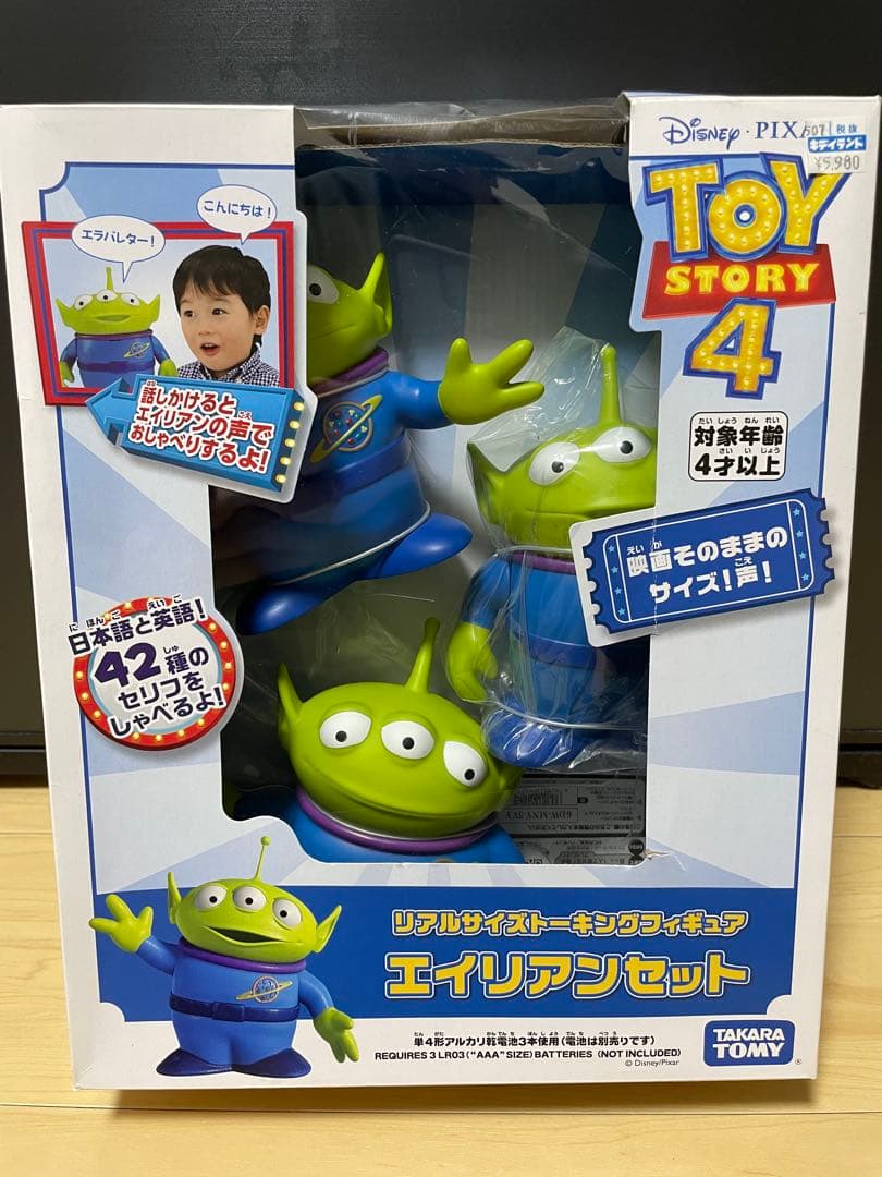 トイ・ストーリー4 リアルサイズトーキングフィギュア　エイリアンセット