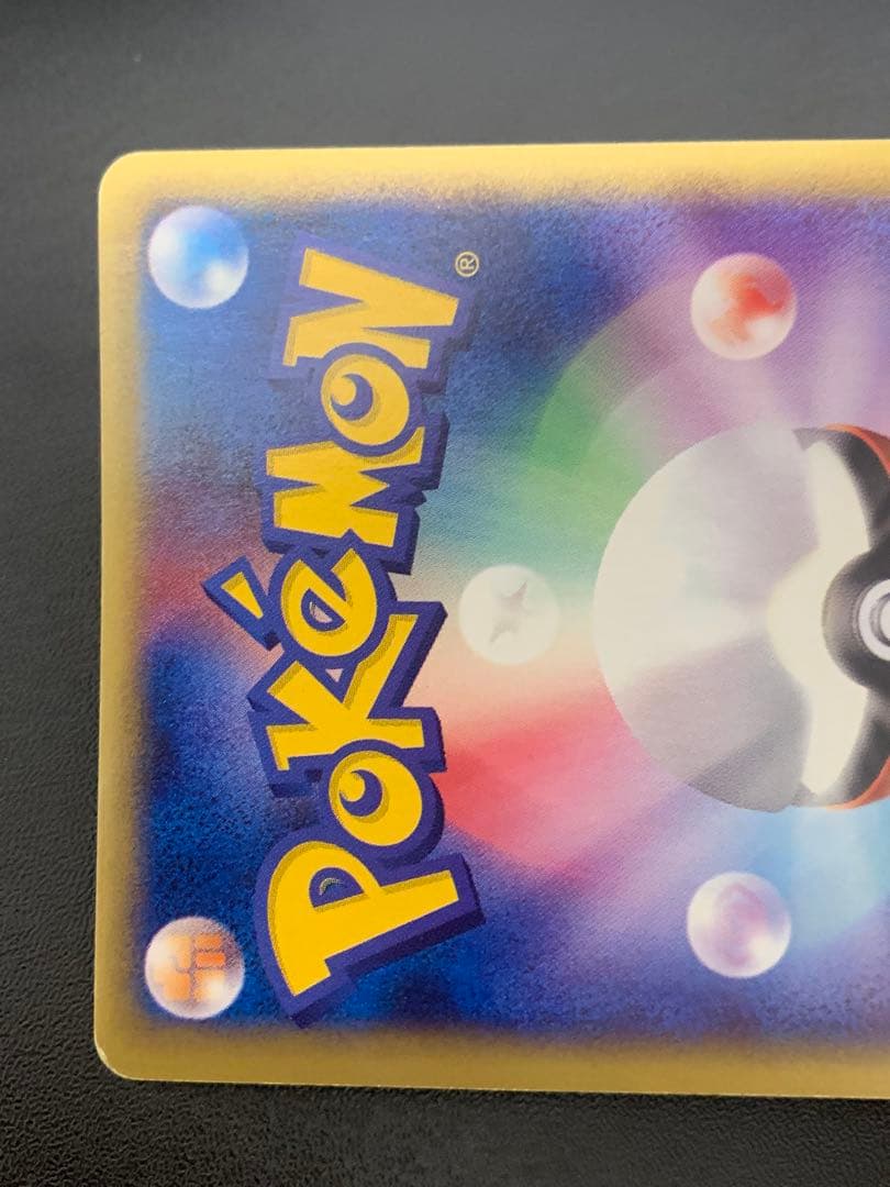 ポケモンカード ブラッキー 025/P プロモ マクドナルド　ダークムーン