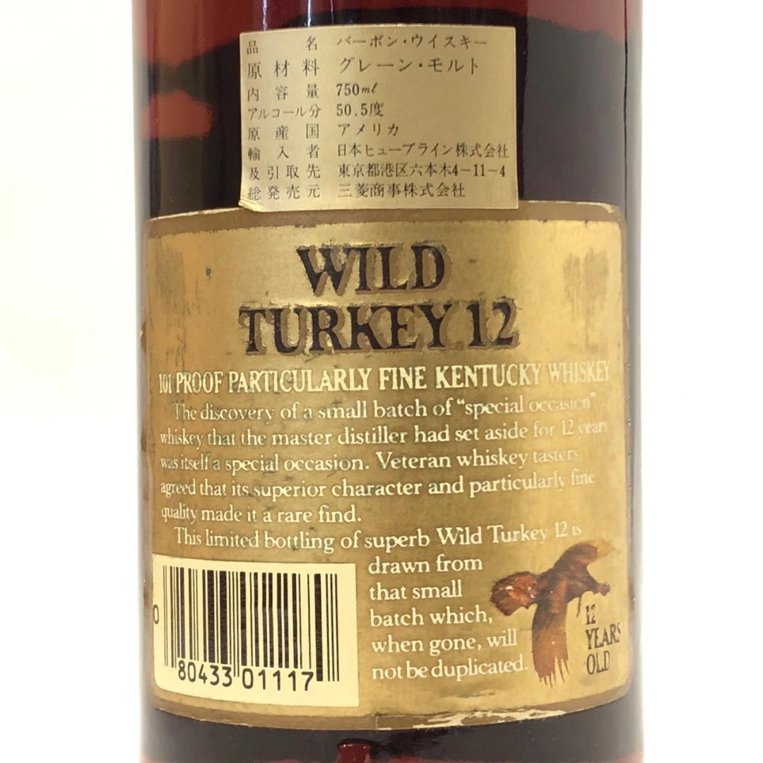 オールドボトル ワイルドターキー 12年 (2765／R)