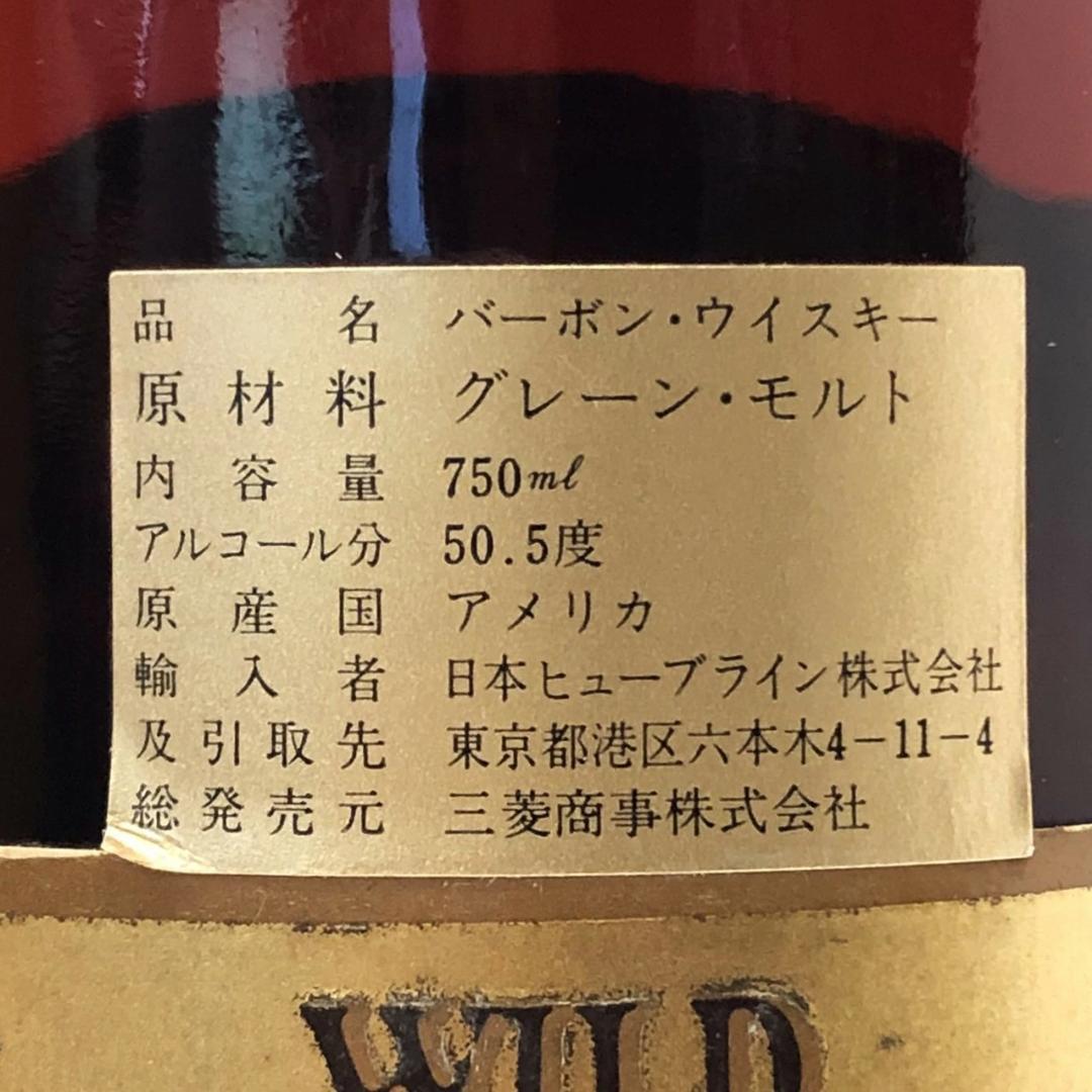 オールドボトル ワイルドターキー 12年 (2765／R)