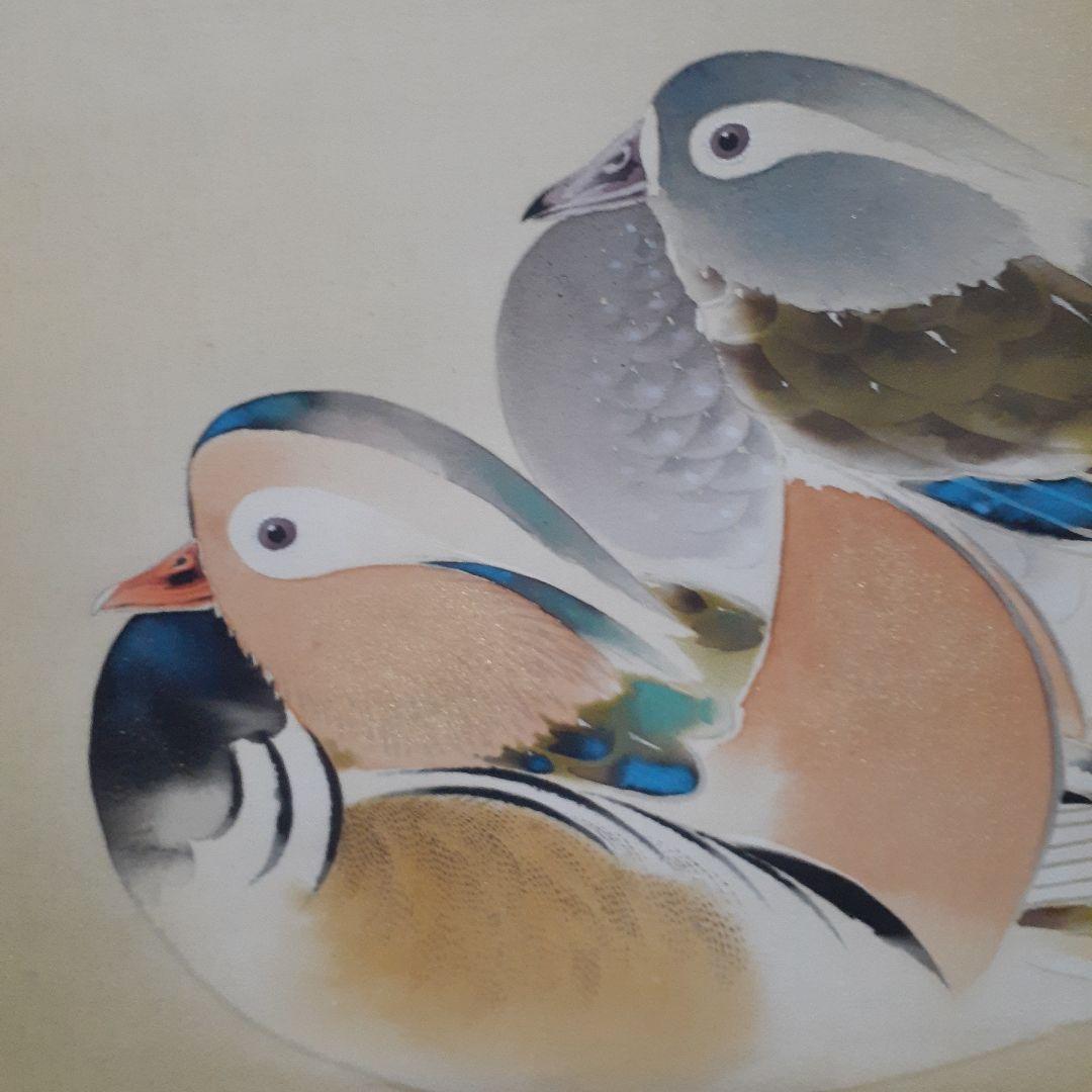 掛け軸/おしどり