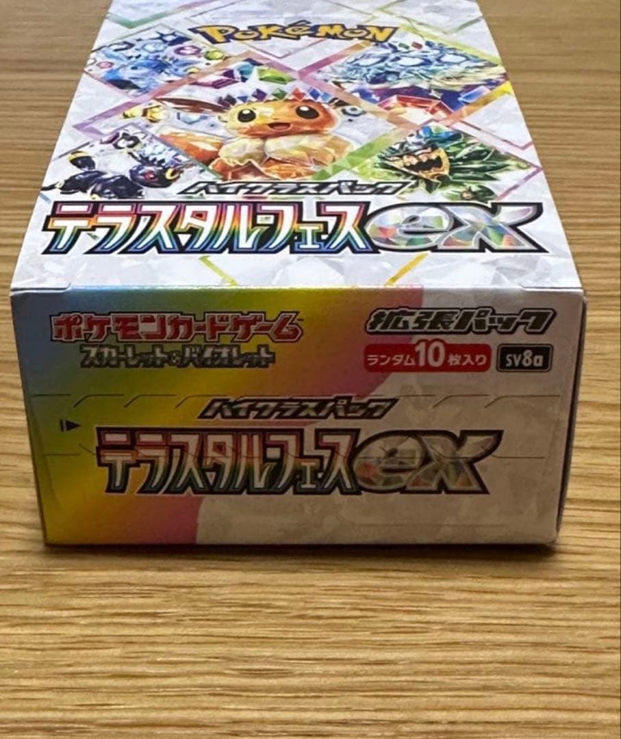 ポケモンカード テラスタルフェスex シュリンク無し 1BOX