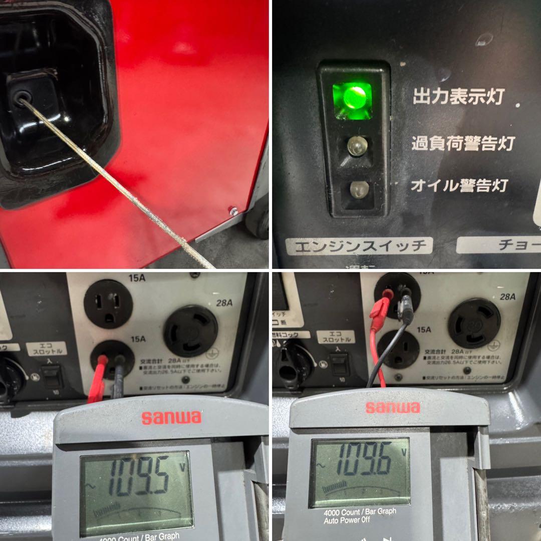 HONDA ホンダ インバーター発電機 EU28iS ガソリンエンジン発電機 ④