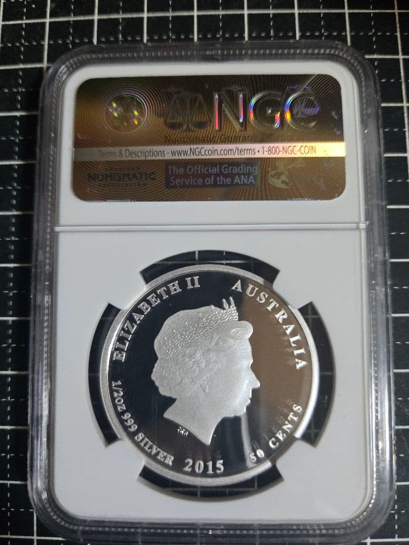 2015年 オーストラリア 50セント 羊 エリザベス NGC MS70