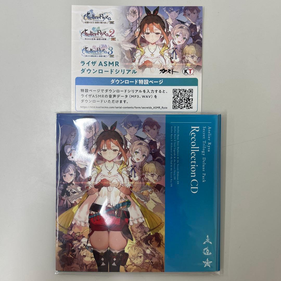 Switch ライザのアトリエ 秘密トリロジー DX プレミアムボックス