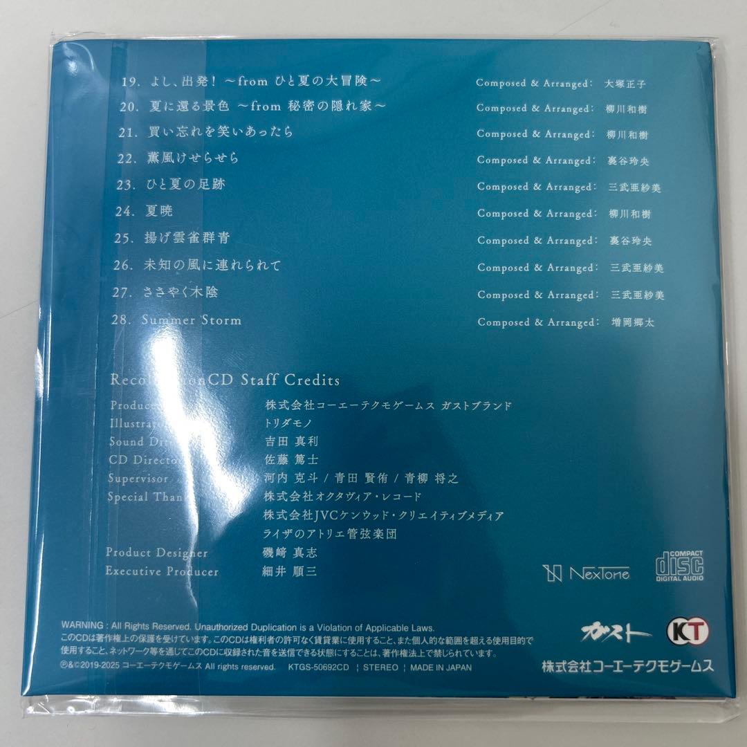 Switch ライザのアトリエ 秘密トリロジー DX プレミアムボックス