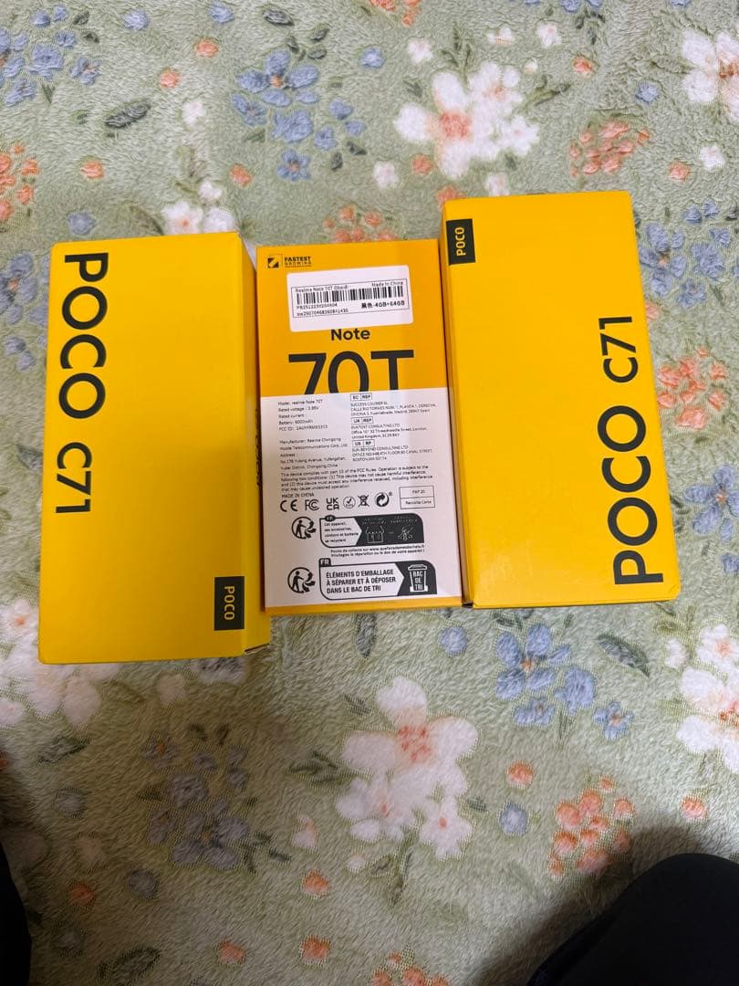 スマートフォン本体 POCO C71 4 128 c71 3-64 Realme 70 3-64