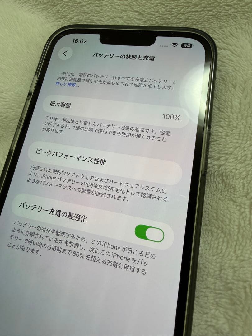 Apple iPhone13Pro Max 256GB アルパイングリーン