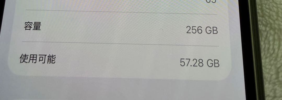 Apple iPhone13Pro Max 256GB アルパイングリーン