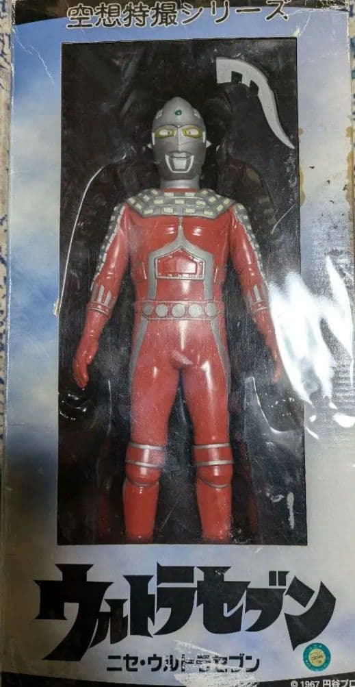 ニセウルトラマンフィギュア　最終値下げ！！