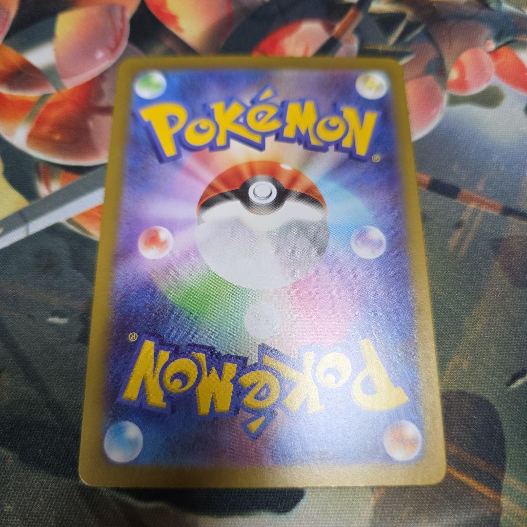 テレパス超エネルギー エラー