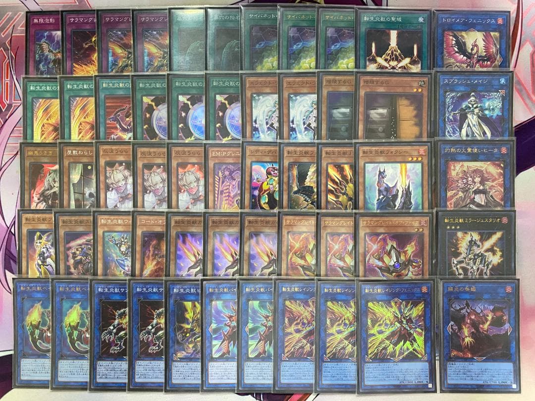 遊戯王　転生炎獣（サラマングレイト）大会構築デッキ