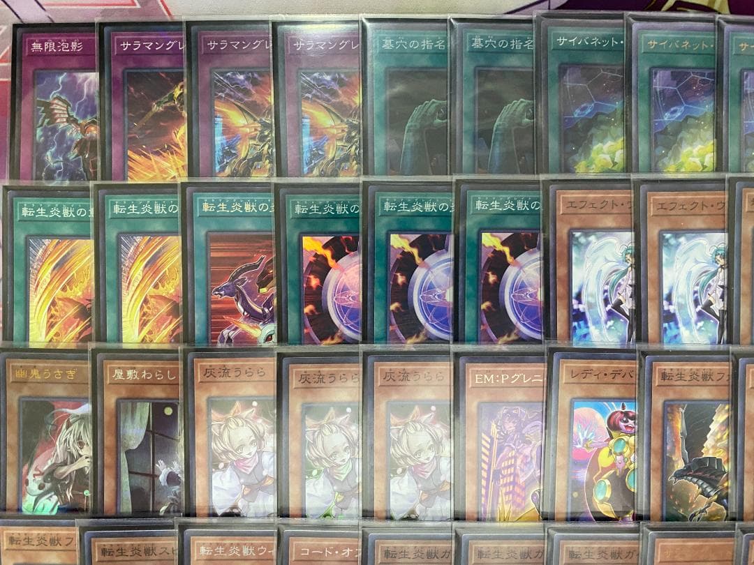 遊戯王　転生炎獣（サラマングレイト）大会構築デッキ