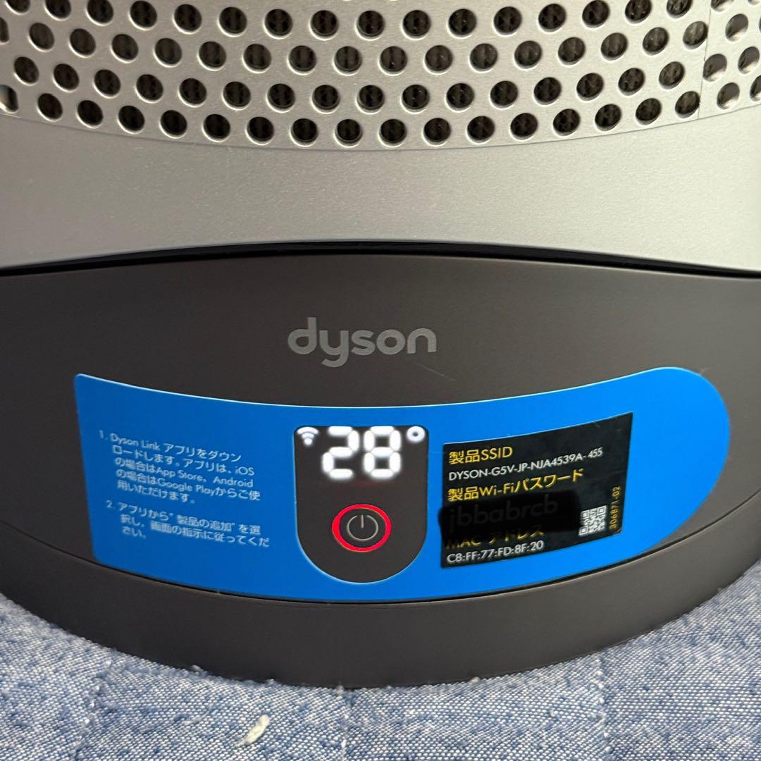 【美品】Dyson Pure Hot + Cool Link HP03