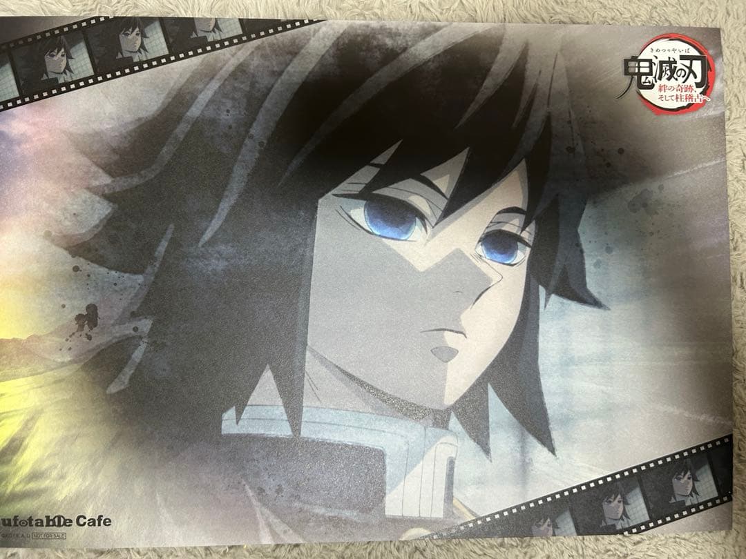 鬼滅の刃 柱稽古 冨岡義勇 ランチョンマット ufotable