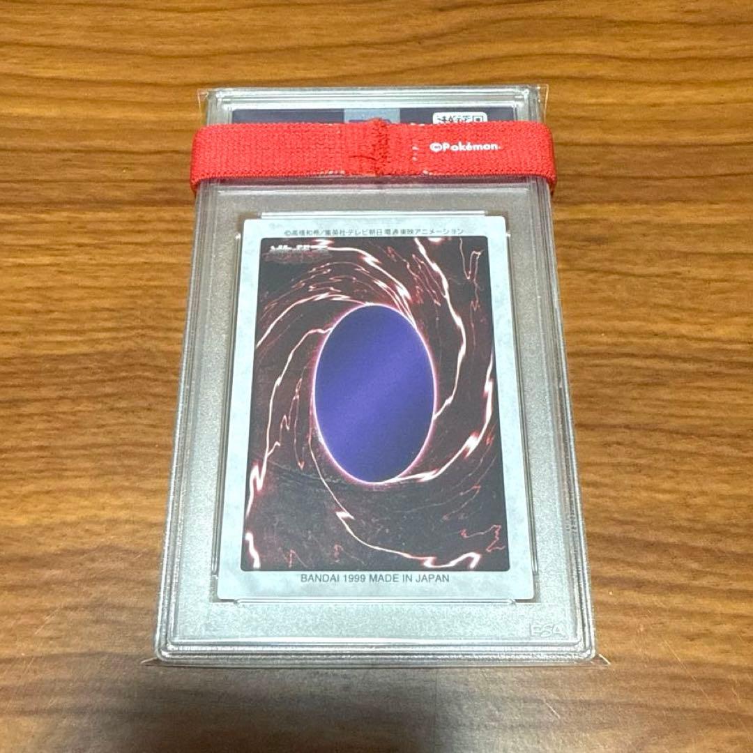 PSA10 PSA9 青眼の白竜 3体連結 ブルーアイズ バンダイ版