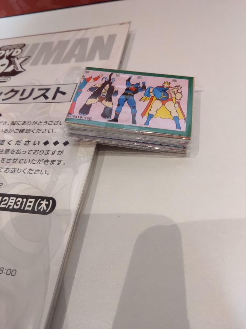 【未開封】キン肉マン・キンケシ チェックリスト付き