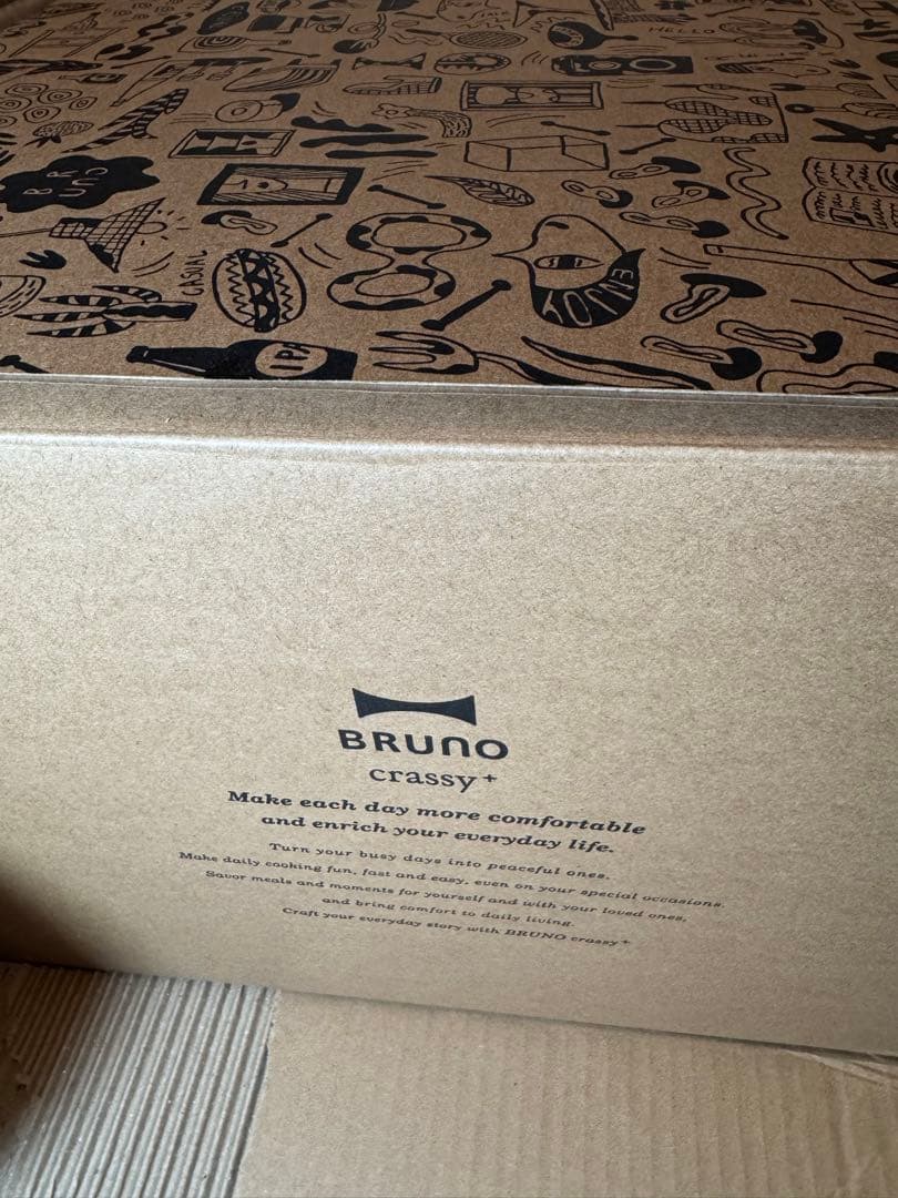 BRUNO スチーム&ベイクトースター ホワイト新品未開封